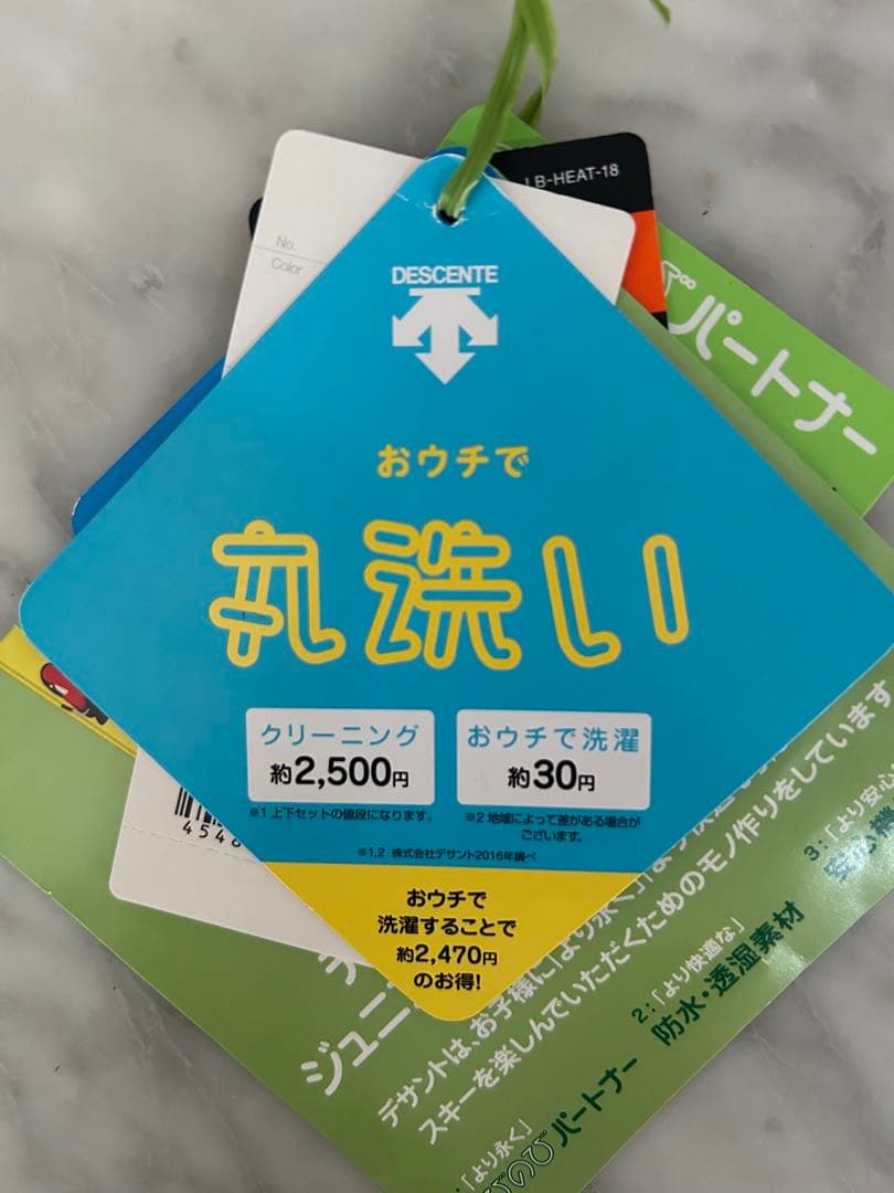 DESCENTE⭐︎ジュニアスキーウェア サイズ調整可能140(125-145)