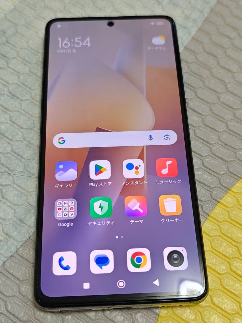 Xiaomi 11T pro ホワイト 本体 付属品あり