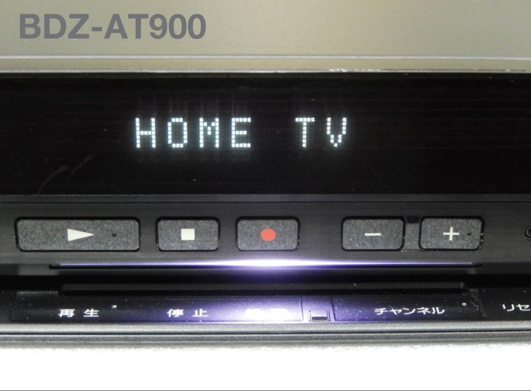 SONY BDZ-AT900 1TB Wチューナー