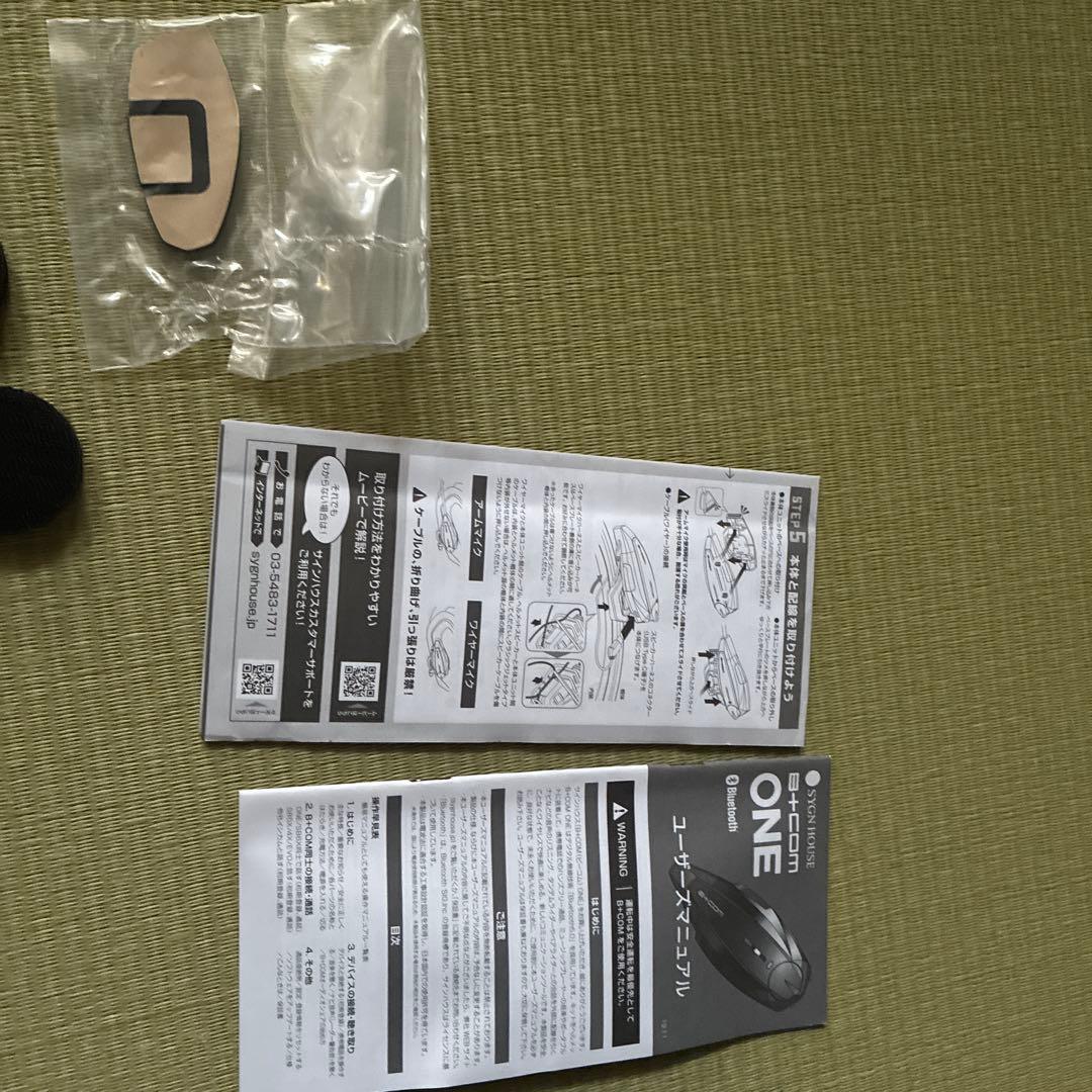 i*2様 B+COM ONE Bluetooth ヘルメット用スピーカーセット