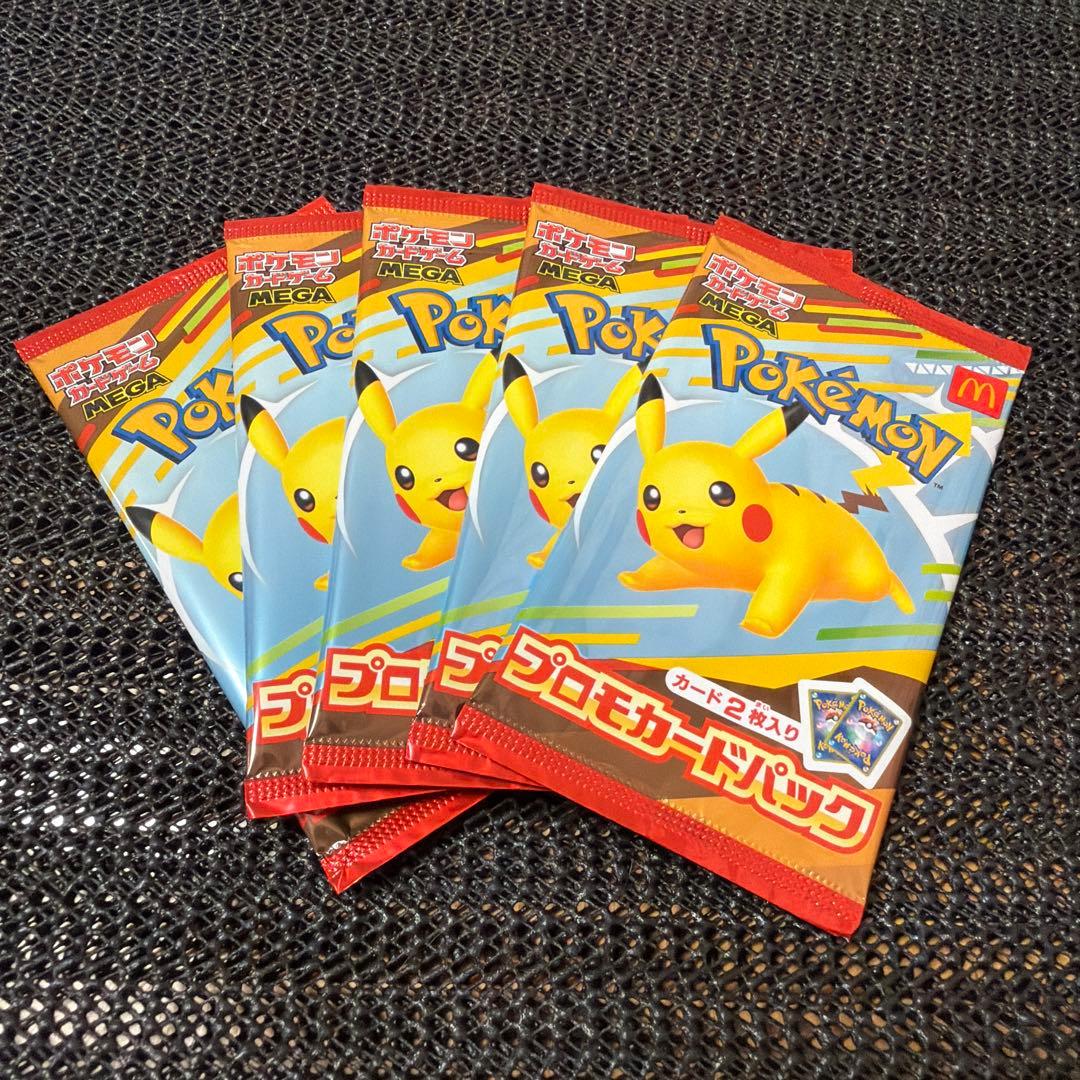 ポケモンカードゲームMEGA マクドナルド ハッピーセット プロモカード5パック