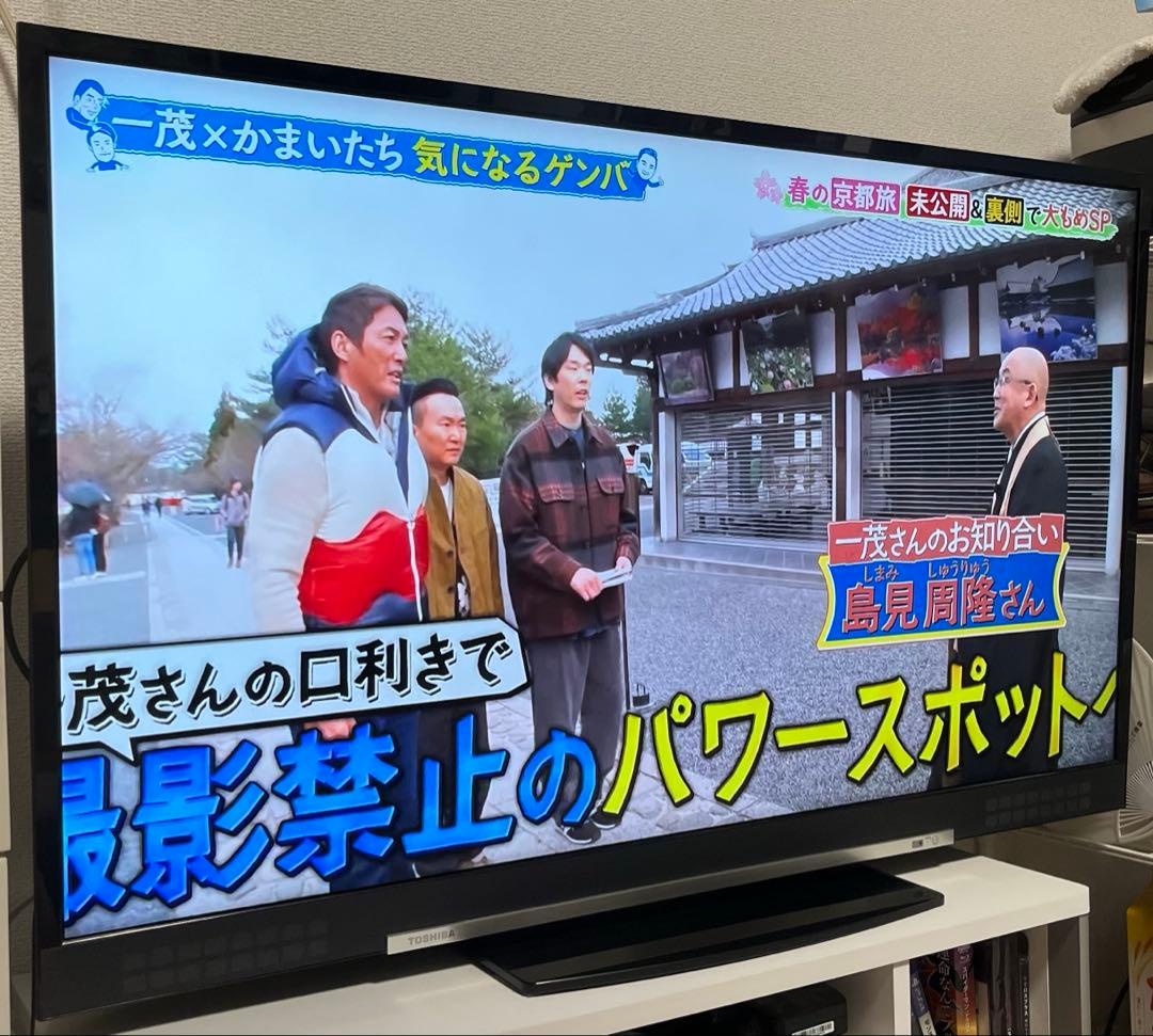 REGZA Ꮓ730 43インチ 4K液晶テレビ タイムシフトマシン