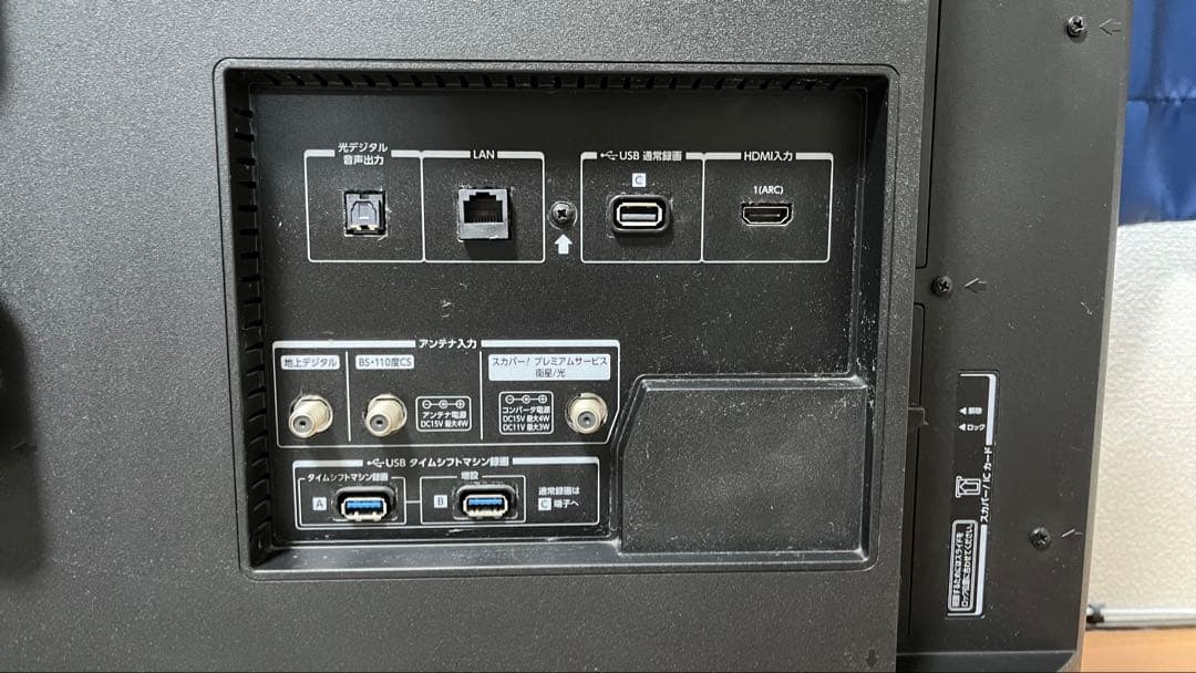 REGZA Ꮓ730 43インチ 4K液晶テレビ タイムシフトマシン