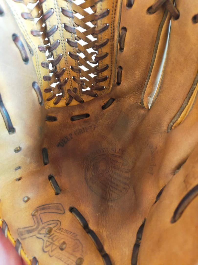 久保田スラッガー 軟式 KSN- L7S