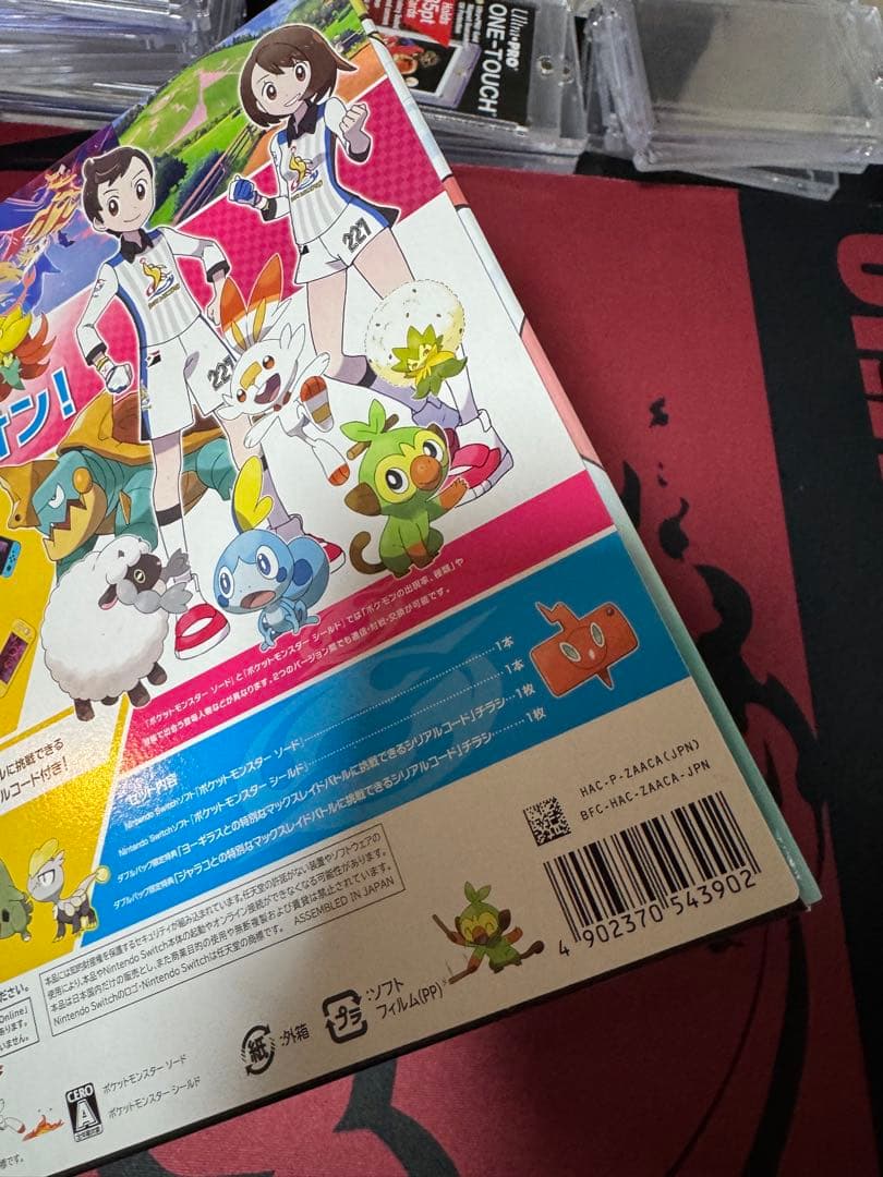 【新品】ポケットモンスター ソード・シールド』ダブルパック