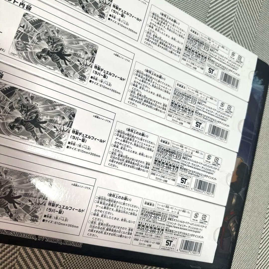 ジャンク・ウォリアー デュエルセット　ycsj 名古屋　×4