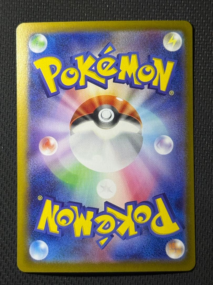 キ*ュ様 シロナのガブリアスex SAR 087/063