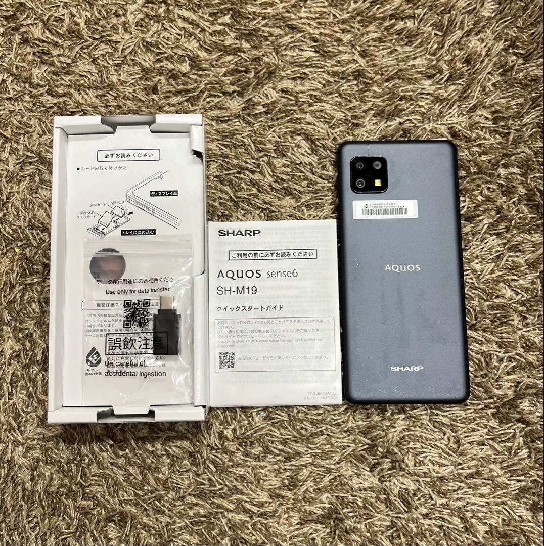 SHARP AQUOS sense6 ブラック64GB SIMフリー