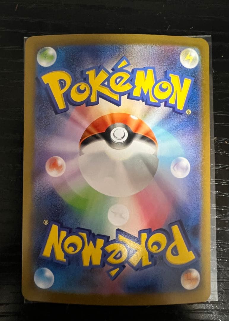 ポケモンカード sar まとめ売り
