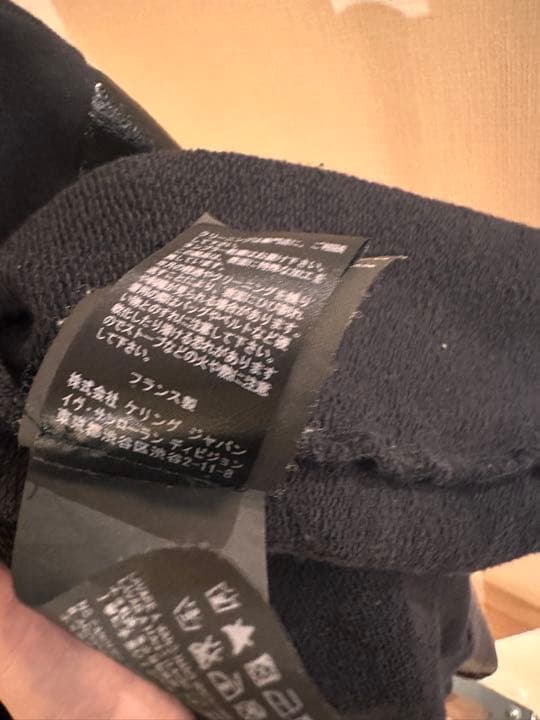 サンローラン　スウェットジャケット