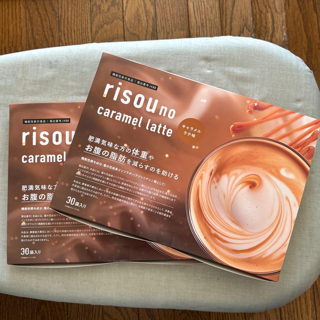 risou no caramel latte 30袋入り　2箱