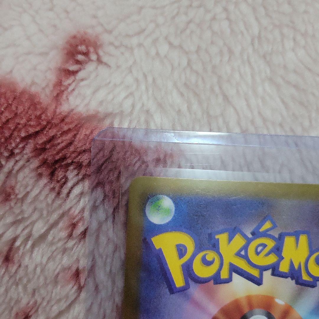 ポケモンカード ポケカ メガシンフォニア メガサーナイトex sar