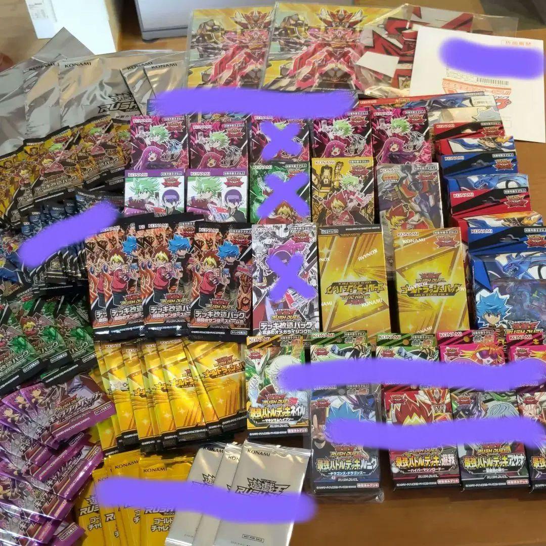 遊戯王ラッシュデュエル　未開封BOX等　まとめ売り