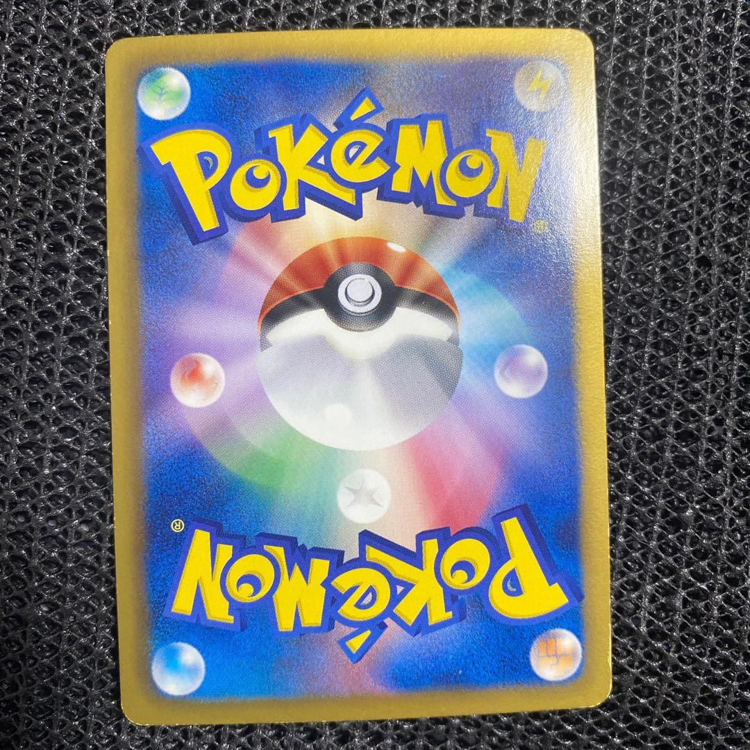 ニャース UR BW2 レッドコレクション 072/066 ポケモンカード