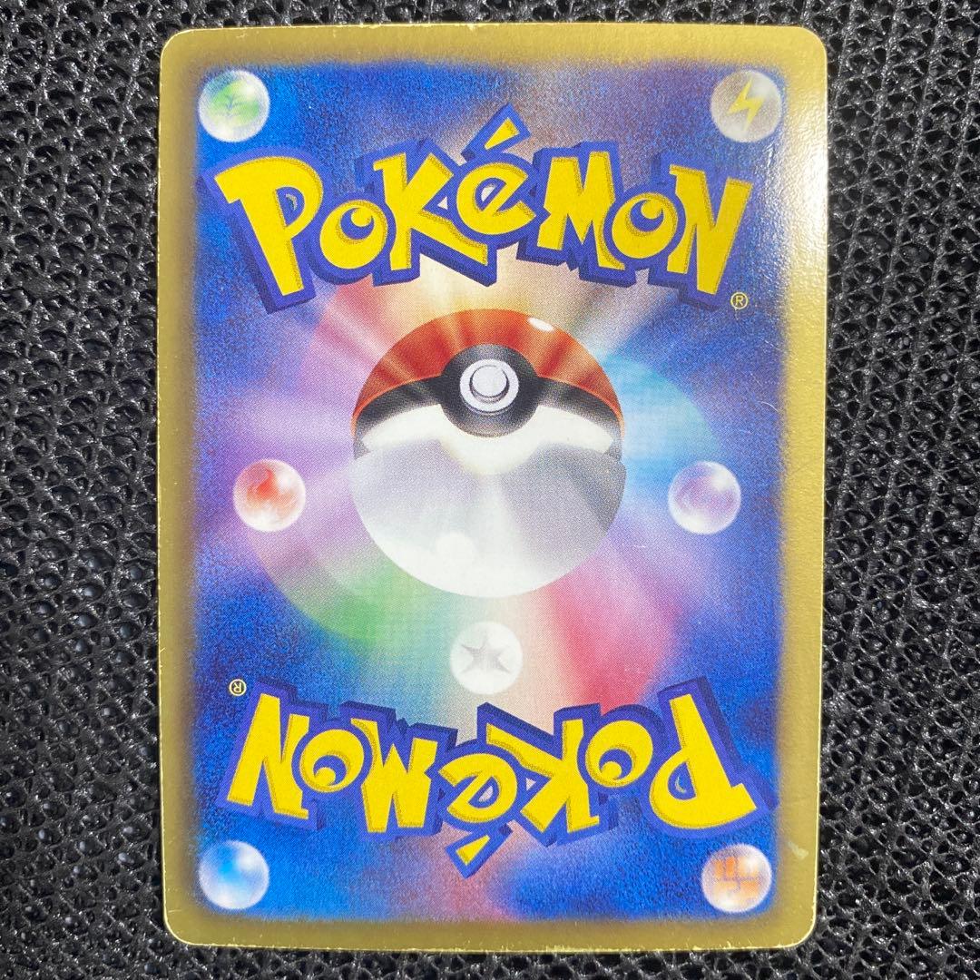 ニャース UR BW2 レッドコレクション 072/066 ポケモンカード