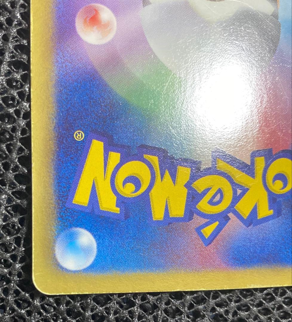 ニャース UR BW2 レッドコレクション 072/066 ポケモンカード