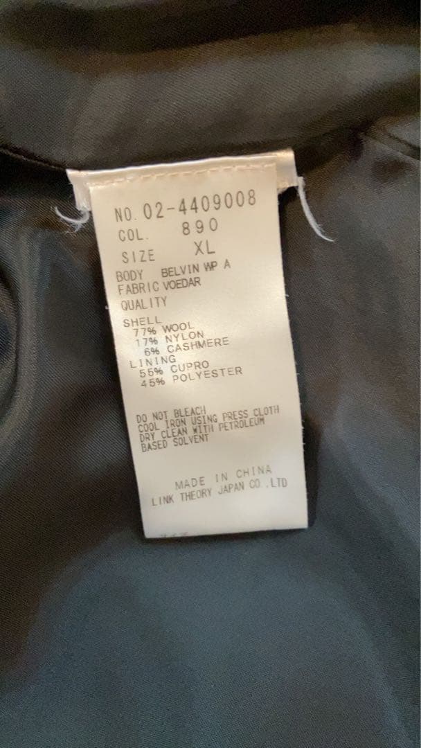 theory テーラードジャケット XL