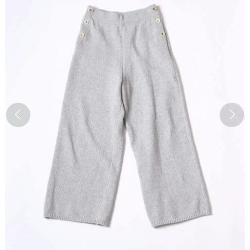 【美品】45R グレー チューブヤーンセーラー　PANTS　コットンニットパンツ