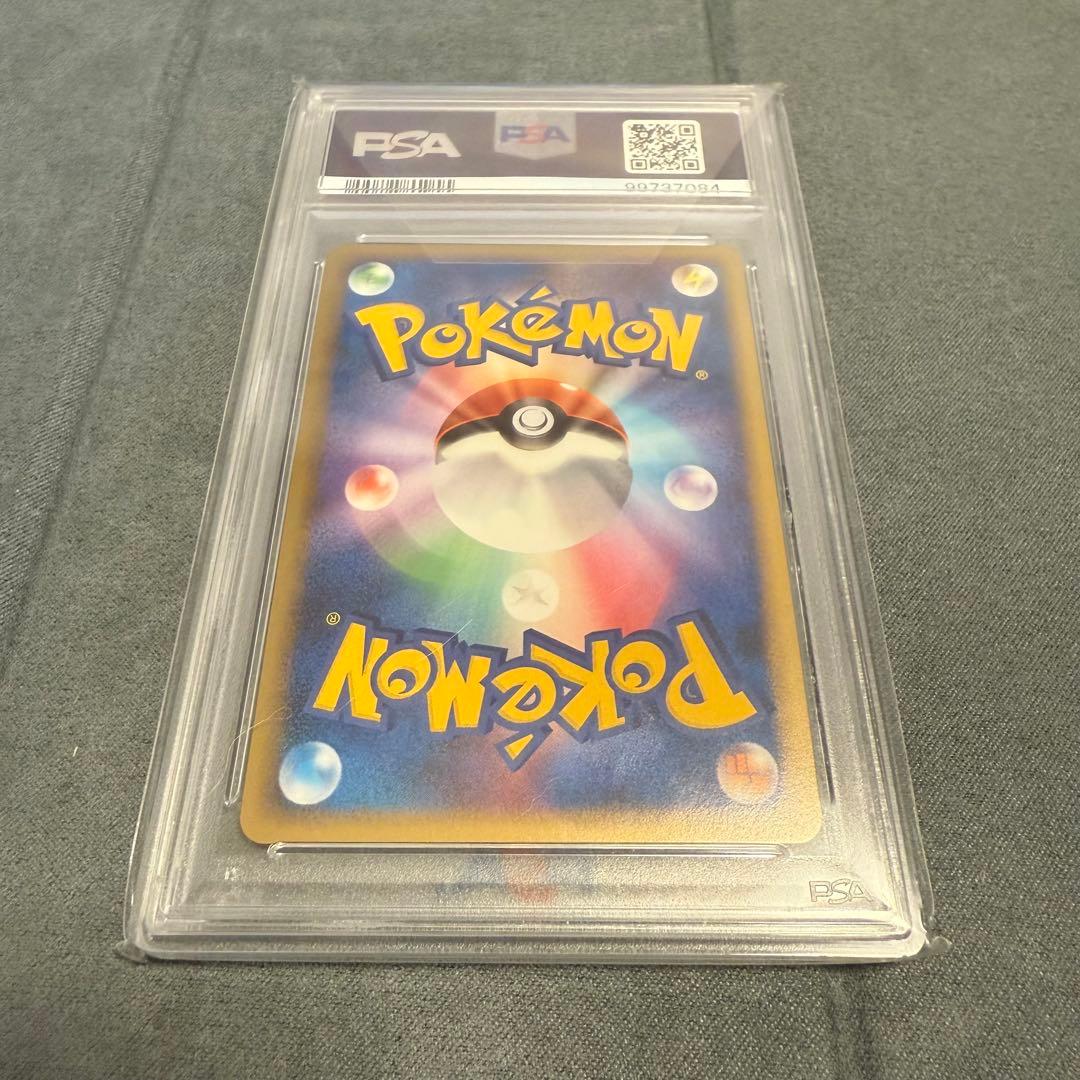 ヒノアラシ プロモ PSA10 ハートゴールド ソウルシルバー