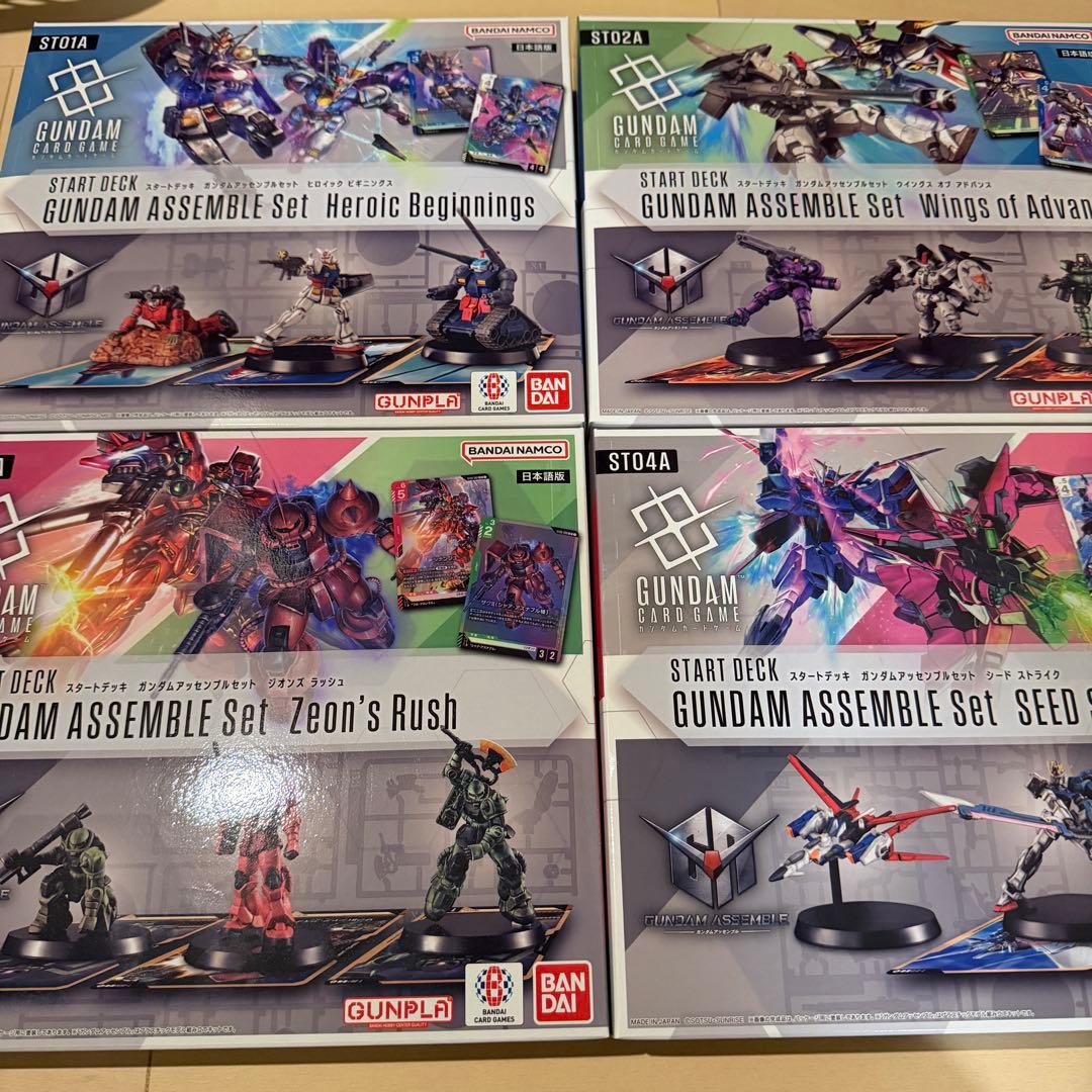 GANDAM CARD スタートデッキ ガンダムアッセンブルセット　全4種セット