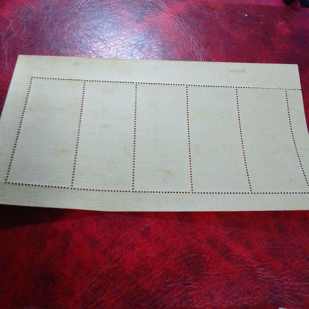 銭単位切手　趣味週間記念　見返り美人　５面シート　裏糊枯れ　8900円