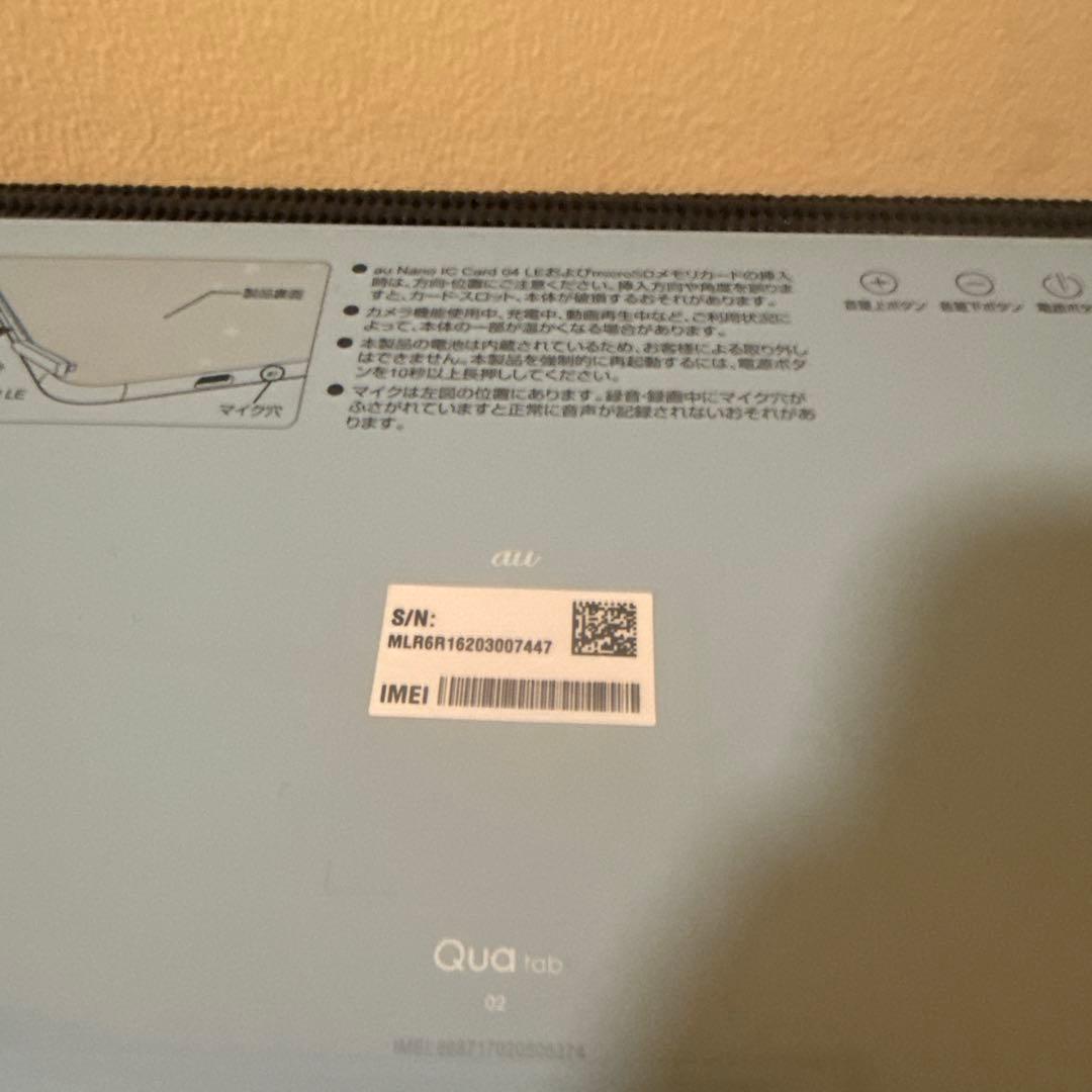 J22ほぼ新品　Android　タブレット　Qua tab 02 本体