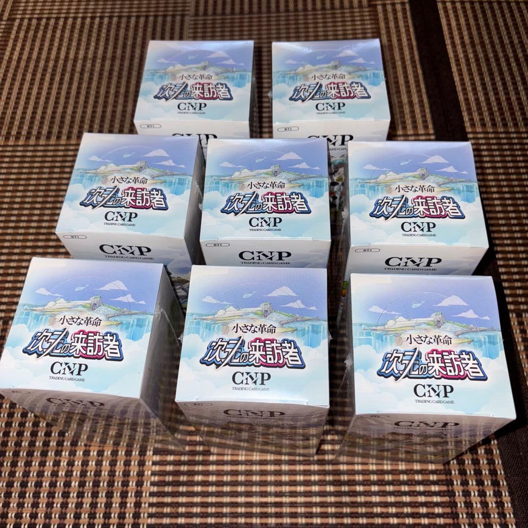 CNPトレカ　BOX 8個