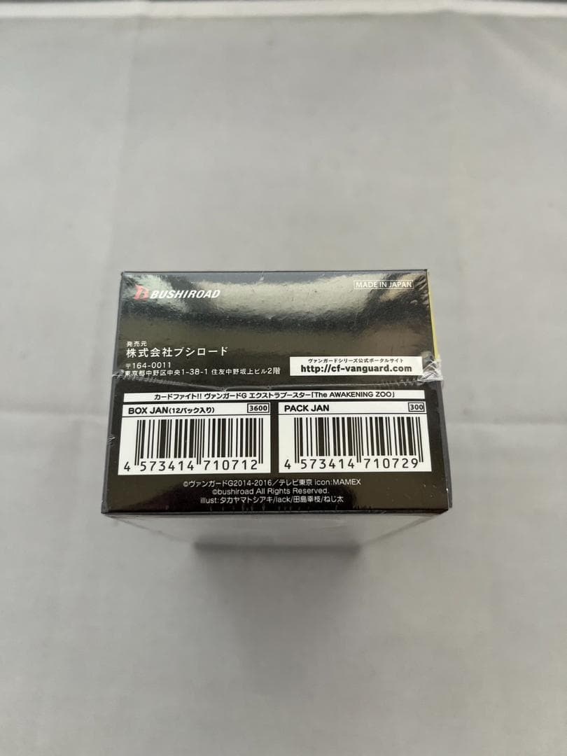 ヴァンガードG エクストラブースター The AWAKENING ZOO BOX