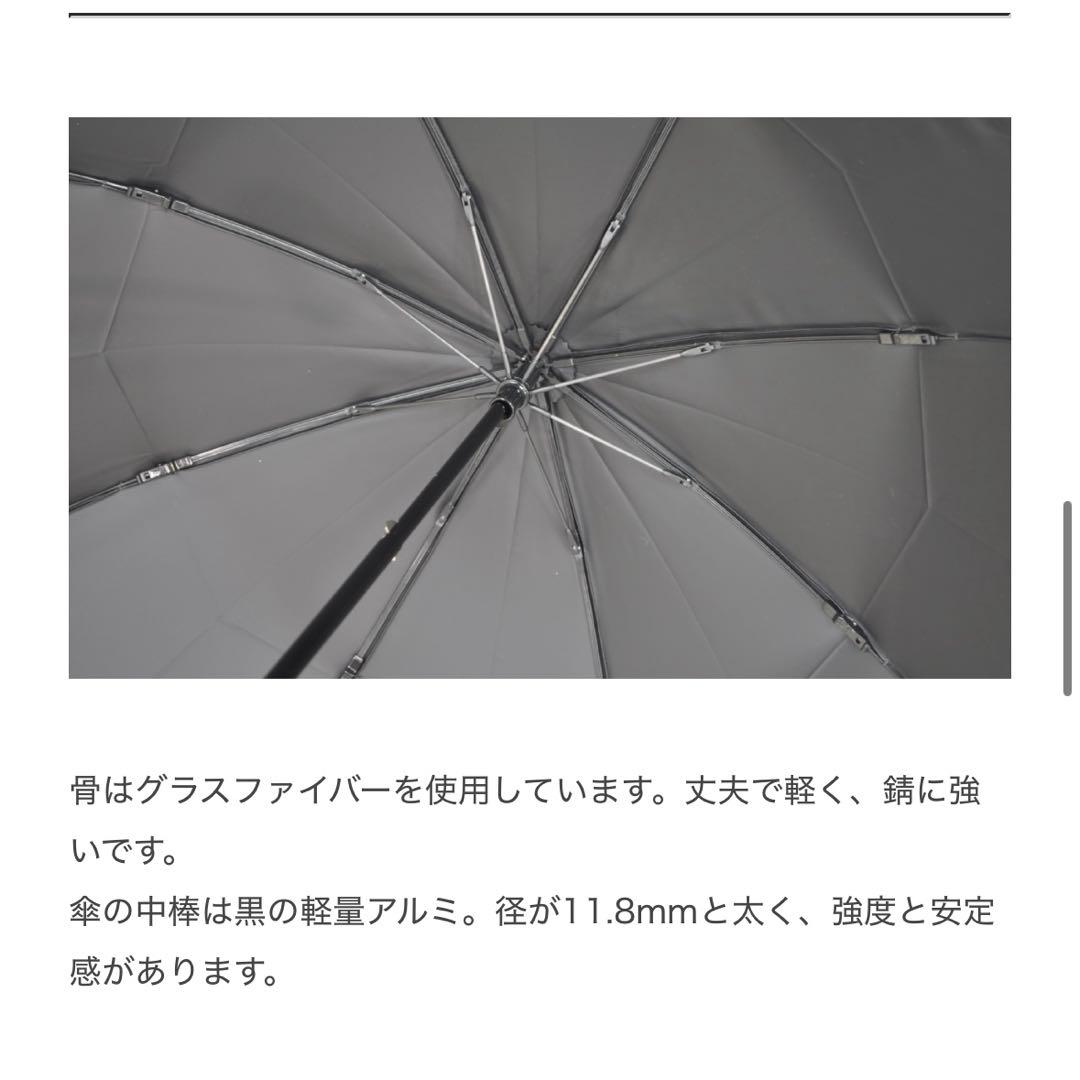 サンバリア100 2段折 コンビ　日傘　完全遮光日傘　美品