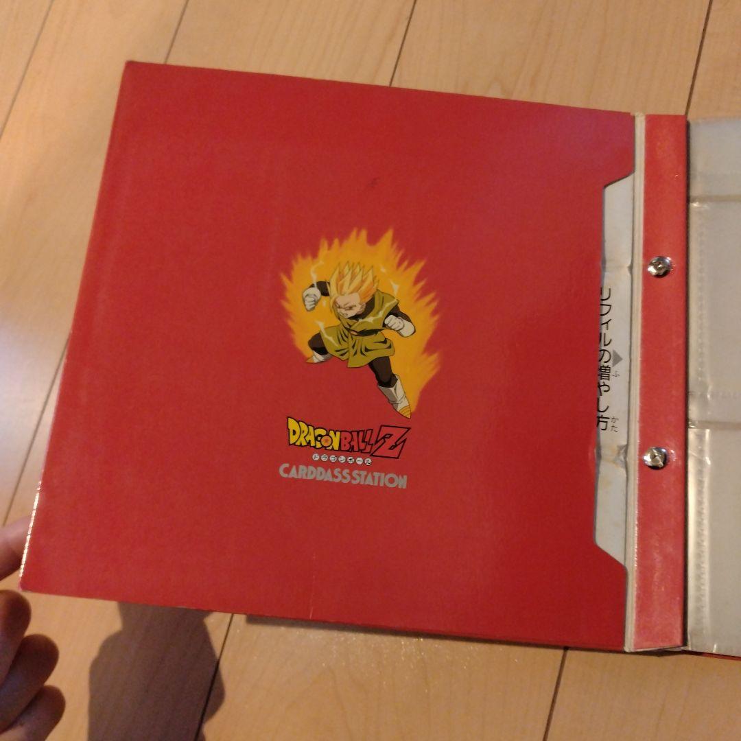 【平成レトロ】ドラゴンボールZ カードダスステーション８冊セット