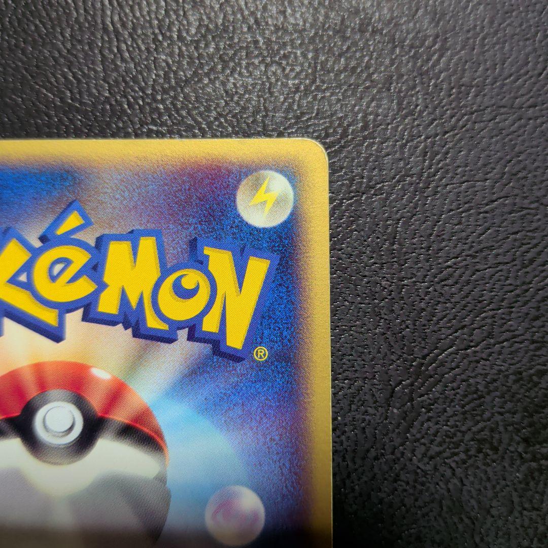 ポケパークのピカチュウ　2枚セット　まとめ　十字ホロ