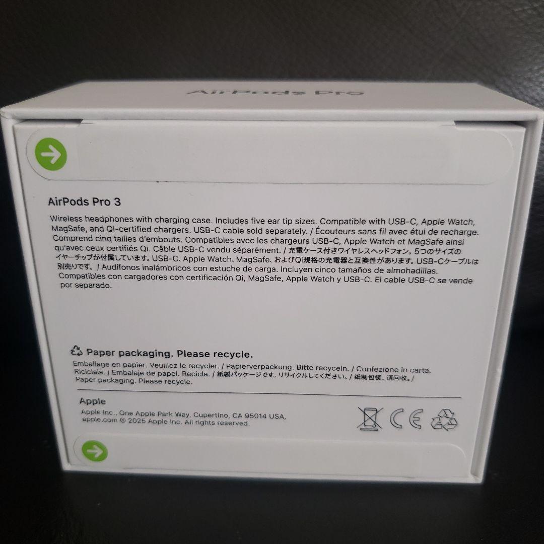airpods Pro 3 正規品　新品未使用未開封