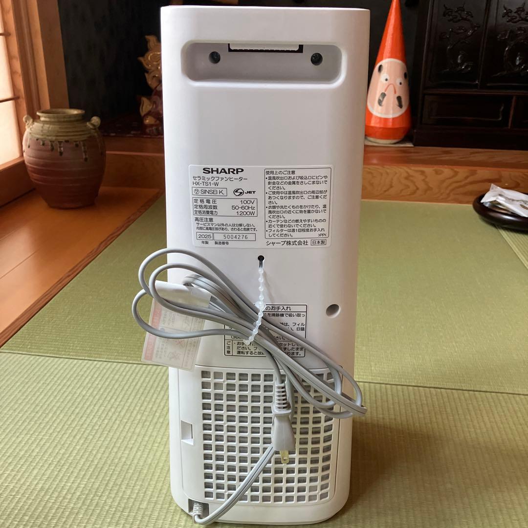 2025製新品未使用 SHARPセラミックファンヒーター HX-TS1-W