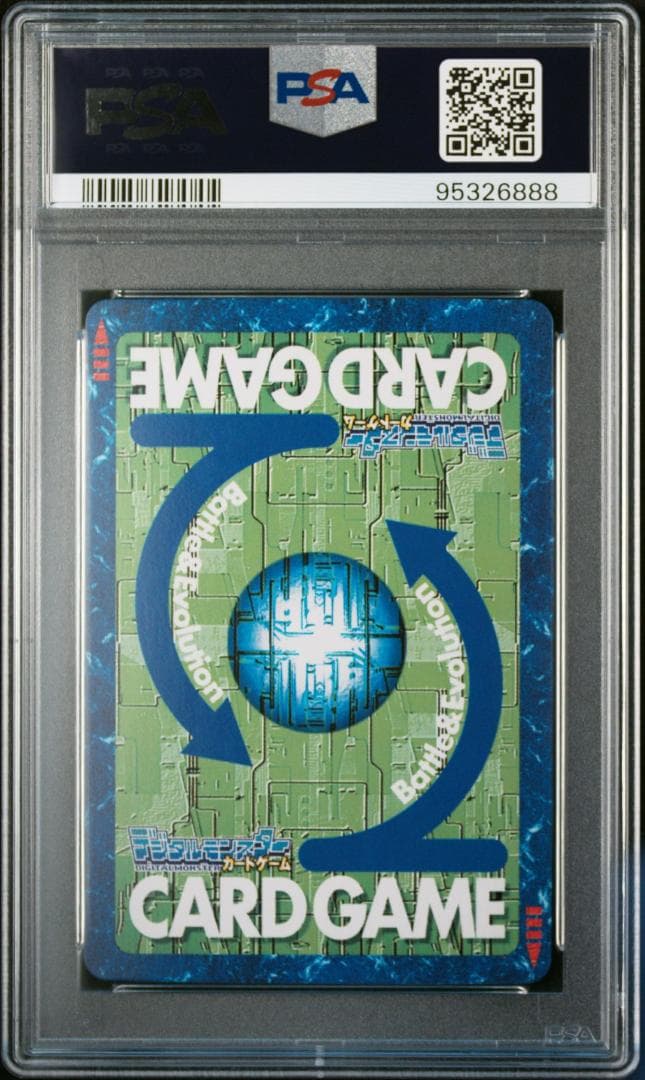 【PSA10】エアロブイドラモン Bo-88 旧デジモンカード 当時品