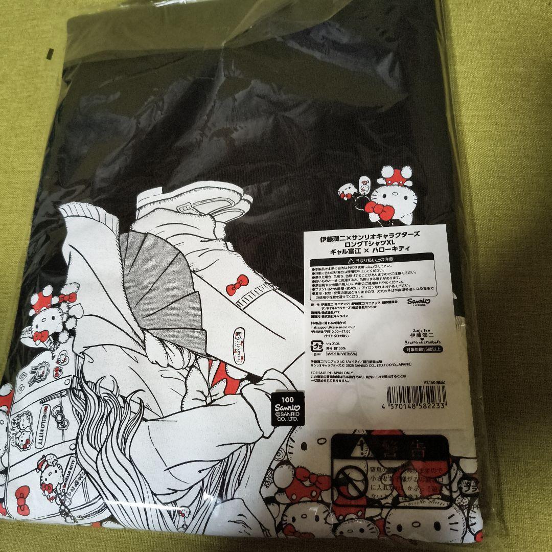 伊藤潤二 サンリオ Tシャツ ギャル富江 ハローキティ XLサイズ