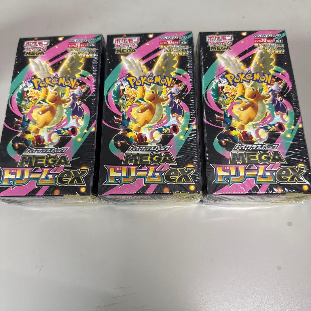 ポケモンカード　ハイクラスパック　MEGAドリームex シュリンク付き　3BOX