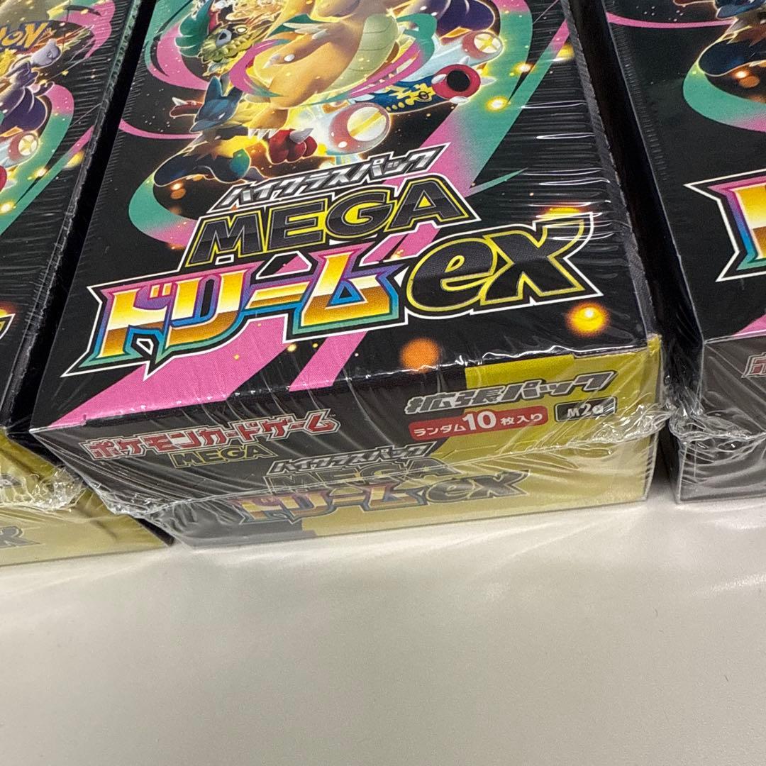ポケモンカード　ハイクラスパック　MEGAドリームex シュリンク付き　3BOX