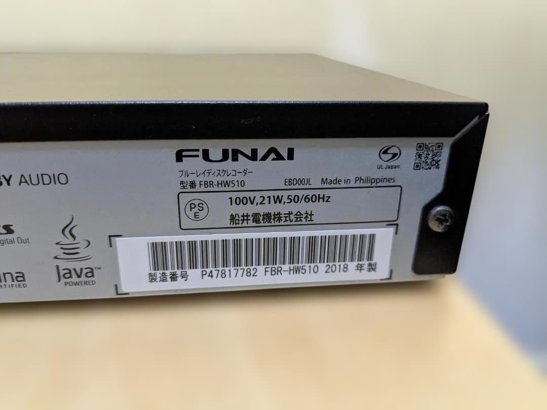 FUNAI ブルーレイディスクレコーダー FBR-HW510 2番組同時