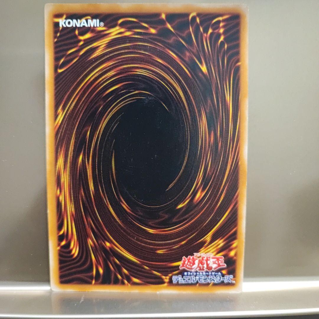 遊戯王 カオスソルジャー 開闢の使者 レリーフ アルティメットレア