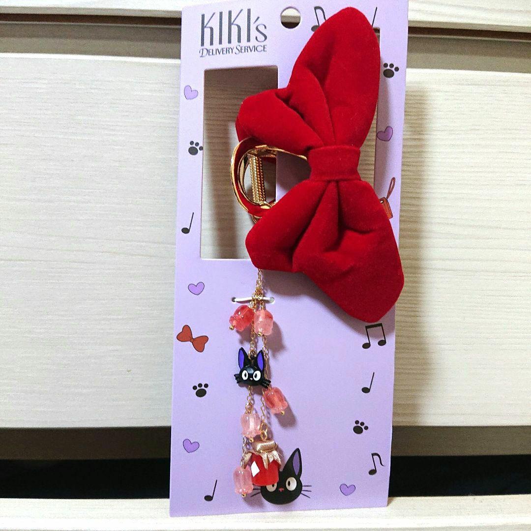 にらこ様 リクエスト 3点 まとめ商品