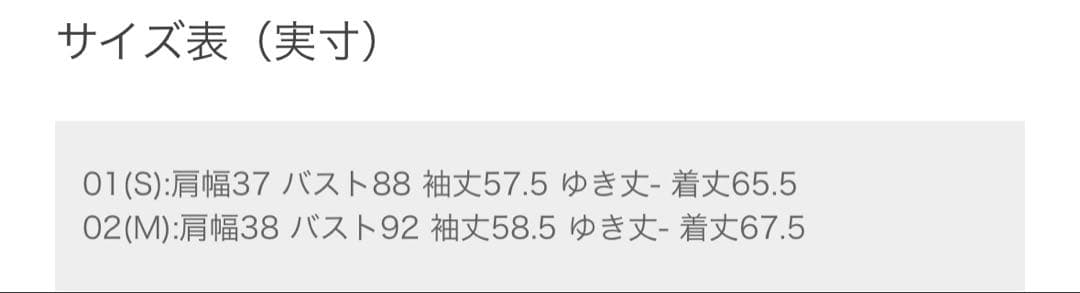 【新品、タグ付き】allureville チェック柄 テーラードジャケット