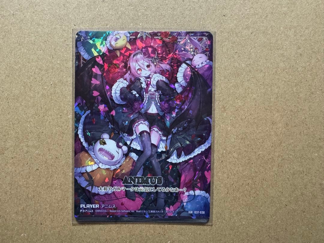 アニムス IGR プレイヤーカード Z/X (ゼクス)