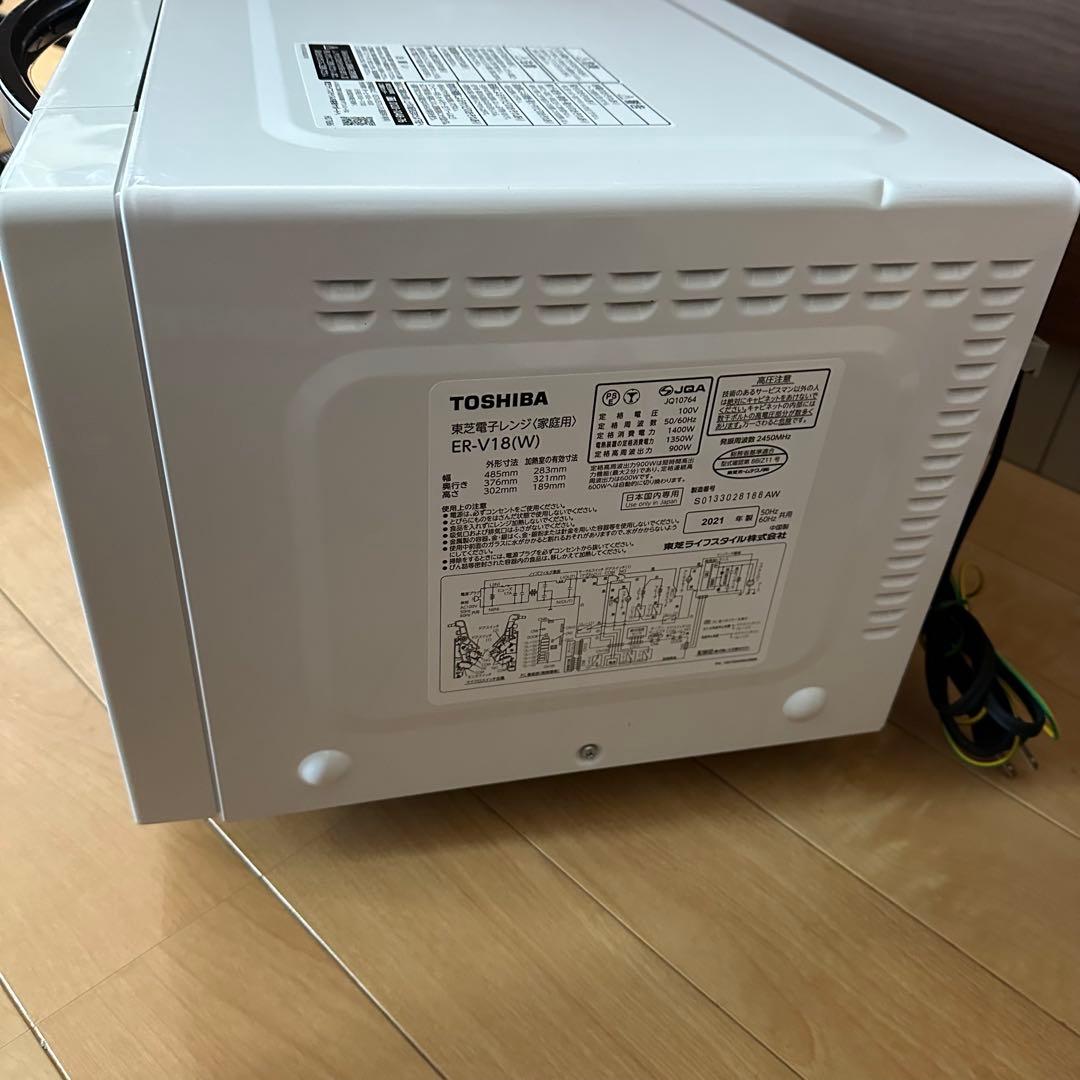 2021年製 TOSHIBA 東芝 電子レンジ オーブンレンジER-V18