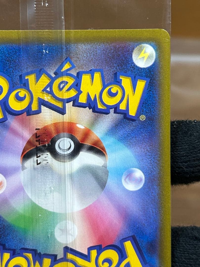 7 ルギアV ミステリーボックス プロモ 322/S-P