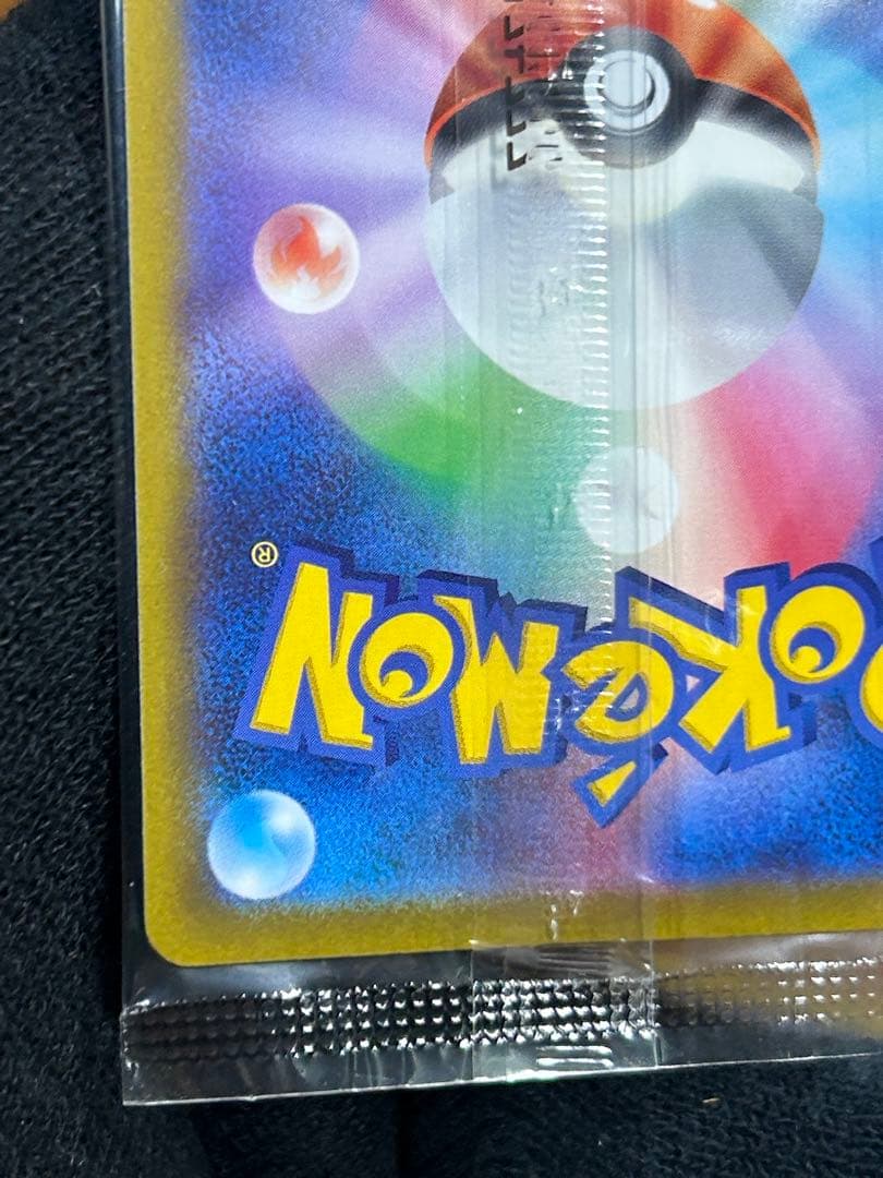 7 ルギアV ミステリーボックス プロモ 322/S-P