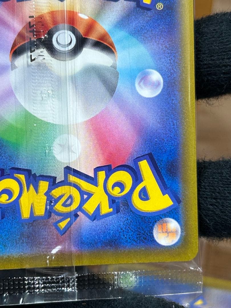 7 ルギアV ミステリーボックス プロモ 322/S-P