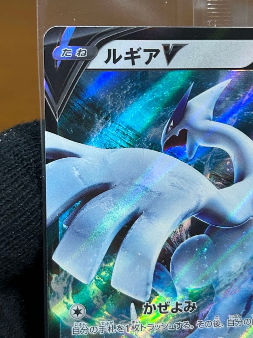 7 ルギアV ミステリーボックス プロモ 322/S-P