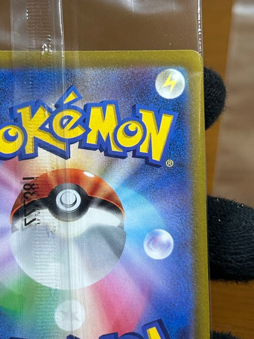 7 ルギアV ミステリーボックス プロモ 322/S-P