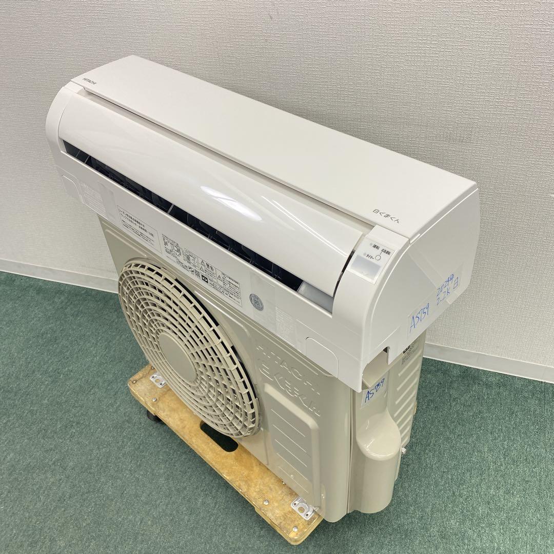 送料無料＊エアコン 日立 白くまくん 2024年製 6畳用＊大阪 AS759