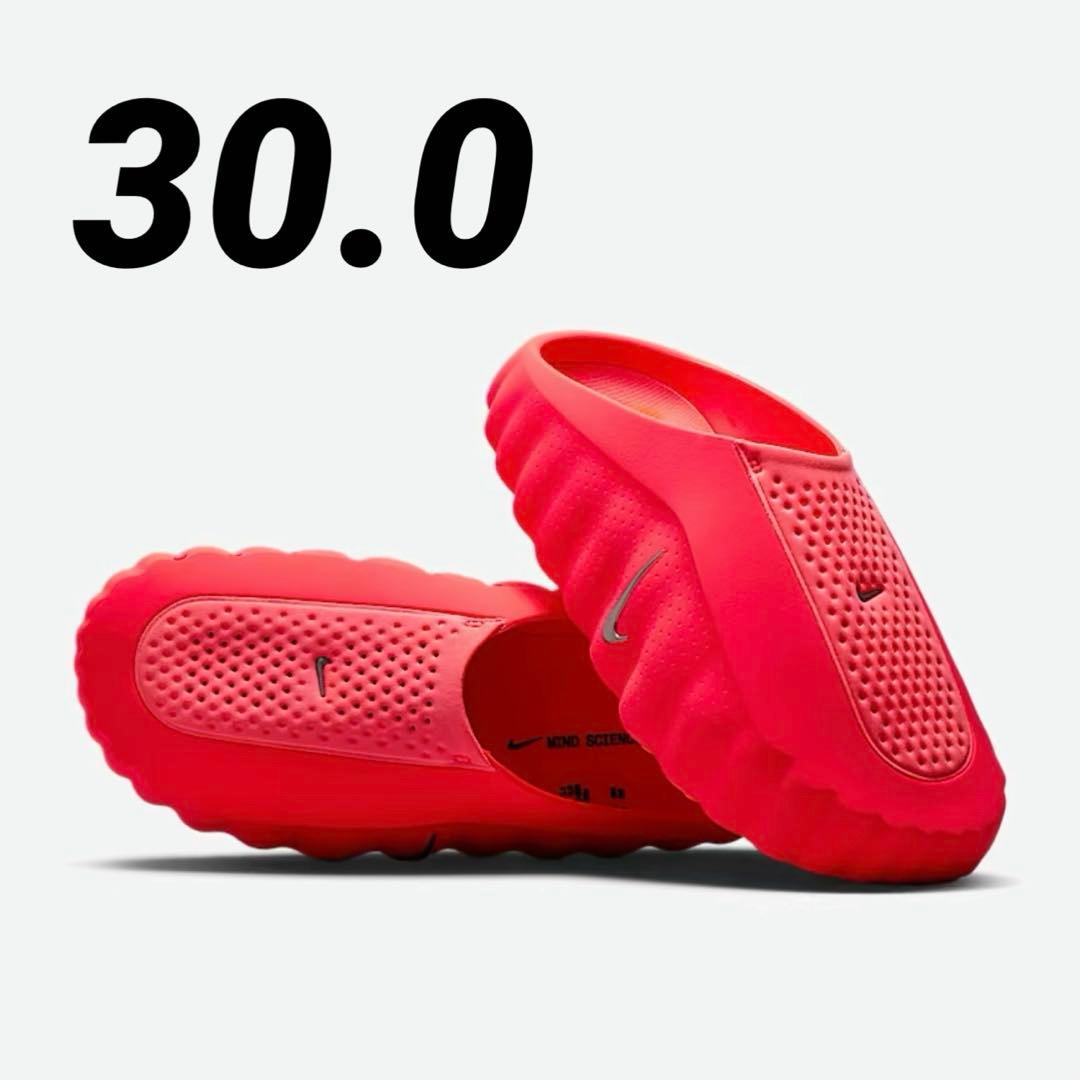 靴 Nike Mind 001 Mules Solar Red